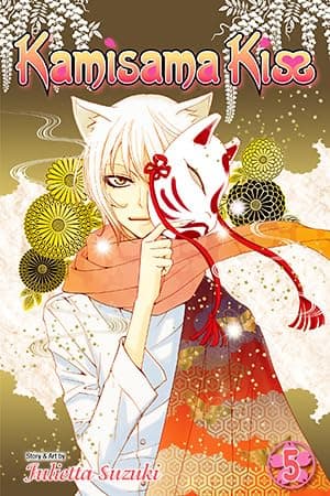 Kamisama Kiss Vol. 1–5 Manga Set thumbnail 6
