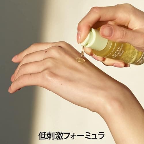 goodal Green tangerine vita C dark spot serum 40ml thumbnail 3