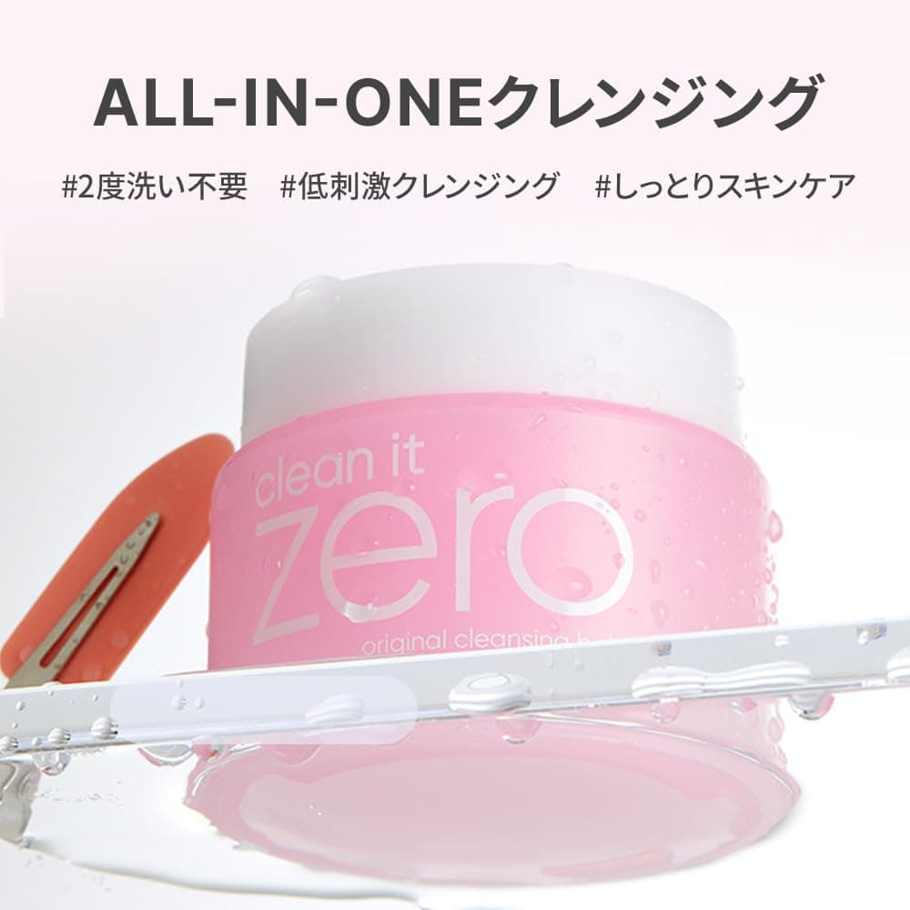 BANILA CO Clean It Zero Cleansing Balm Original, 100g thumbnail 2