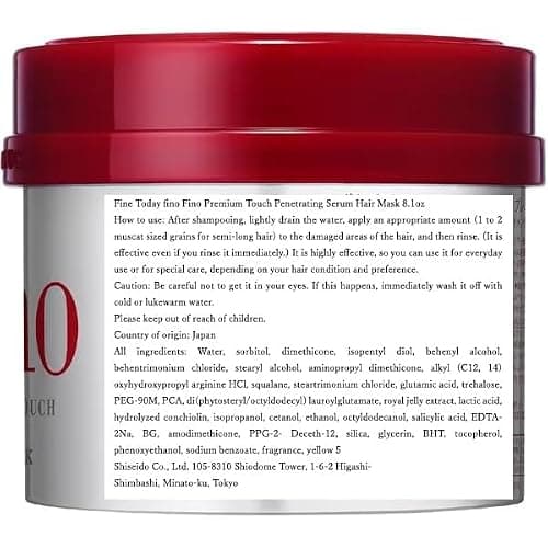 Fino Premium touch penetration Essence Hair Mask thumbnail 3
