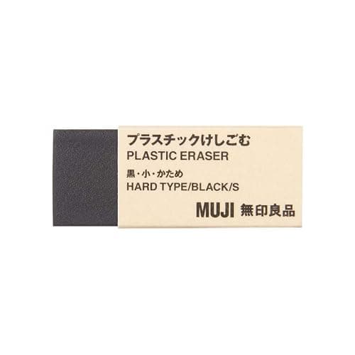 MUJI Polycarbonate Mechanical Pencil W - Rubber Grip, 3 Pcs & MUJI Eraser [Black - Small], 3 Pcs thumbnail 3