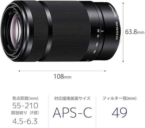 Sony E 55-210mm F4.5-6.3 Lens for Sony E-Mount Cameras (Black) thumbnail 5
