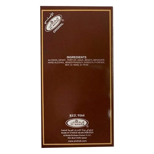 Al-Rehab Choco Musk Eau de Parfum Spray for Women, 1.65 oz/50 ml thumbnail 4