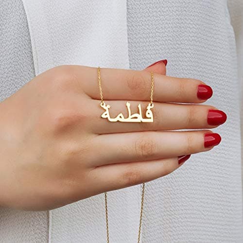 YokeDuck Arabic Name Necklace Personalized, Customized Necklace Dainty Jewelry Gift for Women thumbnail 2
