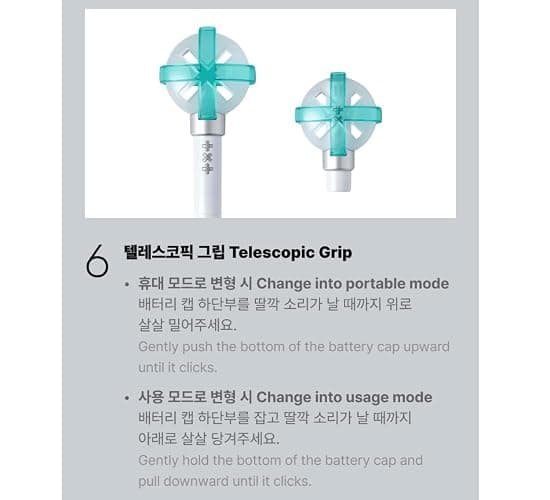 TXT Official Light Stick Ver.2 thumbnail 7