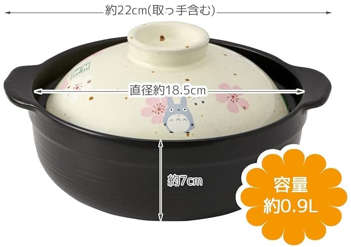 Studio Ghibli - My Neighbor Totoro - Sakura/Cherry Blossom, Skater Traditional Japanese Porcelain Dish Series - Earthen Pot thumbnail 3