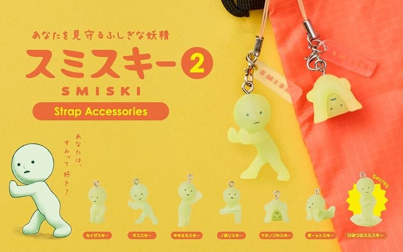 Sonny Angel Smiski Strap Accessory - Series 2, Glow in The Dark Charm Accessory (1) Assorted Sealed Blind Box Original Mini Figure thumbnail 8