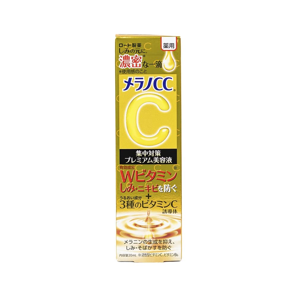 Melano CC® Premium Essence - Sérum Concentrado de Vitamina C Pura que deixa a pele mais firme e unifome thumbnail 3