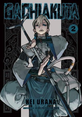 Gachiakuta Manga Series 8-Book Collection Set (Book 1 to 8) - A Gritty Journey Through Rebellion and Redemption in an Urban Fantasy World thumbnail 3