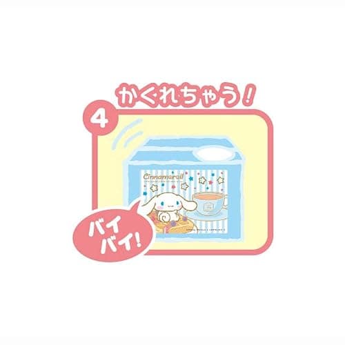 Cinamorol Bank thumbnail 5