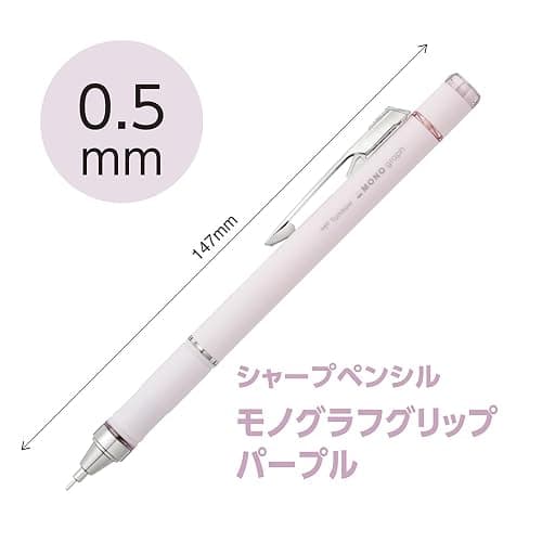 Tombow Mechanical Pencil, 0.5mm, MONO Monograph Grip (Soft Fit Grip for Anti-Fatigue), Purple DPA-151D thumbnail 2