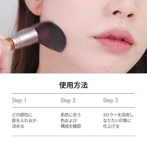 Too Cool for School - Artclass By Rodin Shading Master with Brush | Korean Contour Palette | Slim Face Makeup | Bronzer (#1.5 Neutral) thumbnail 7