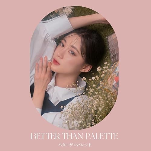 Rom&nd Better Than Palette (8g) thumbnail 2