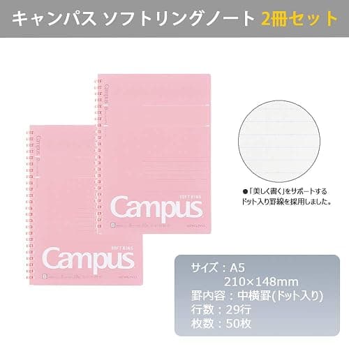 KOKUYO Campus Soft Ring Notebook, A5, B 6mm Dot Ruled, 29 Lines, 50 Sheets, Pink, Set of 2, Japan Import (SU-S131BT-P) thumbnail 2