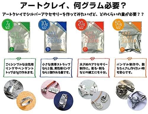 Art Clay Silver - 20 grams thumbnail 7