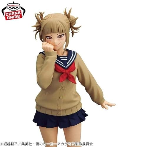 Banpresto - My Hero Academia - Himiko Toga Glitter & Glamours Figure thumbnail 5