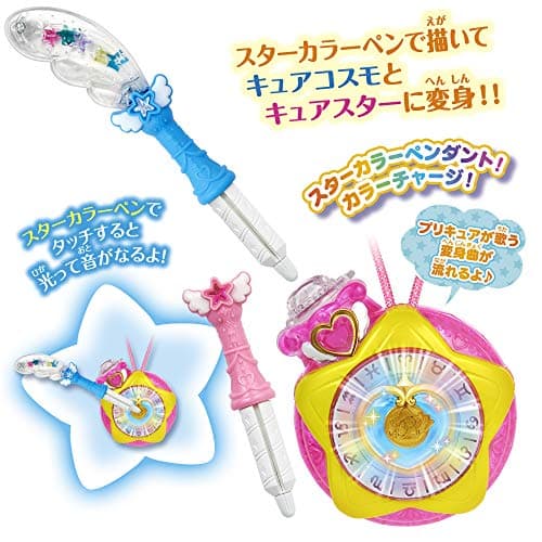 Star Twinkle Precure Makeover Star Color Pendant ~Cure Cosmo & Cure Star Ver.~ thumbnail 2