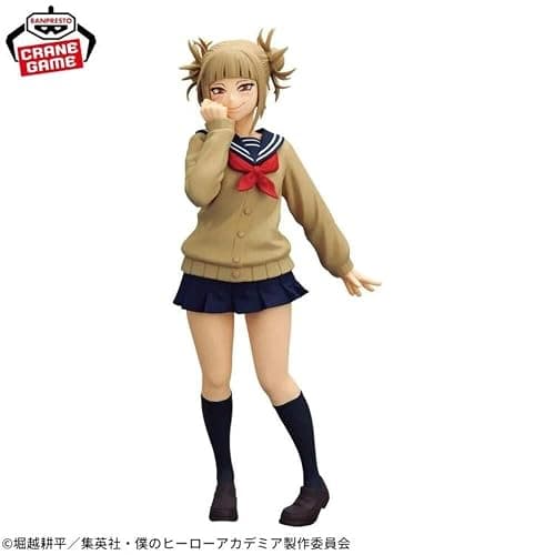 Banpresto - My Hero Academia - Himiko Toga Glitter & Glamours Figure thumbnail 4