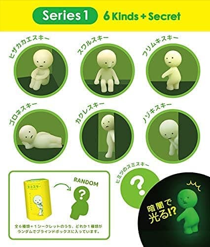Dreams USA Smiski Glow in The Dark Figure, Series 1, Random Style, 1 Pack thumbnail 3