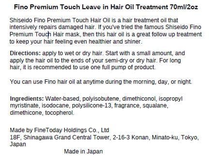 Fino Premium Touch Smoothing and Moisturizing Leave-In Hair Oil, 2oz - Enriched Ingredients to Repair Dry & Unruly for Smooth, Shiny, Manageable Tresses - Product of Japan, Imported by SalonTop thumbnail 3