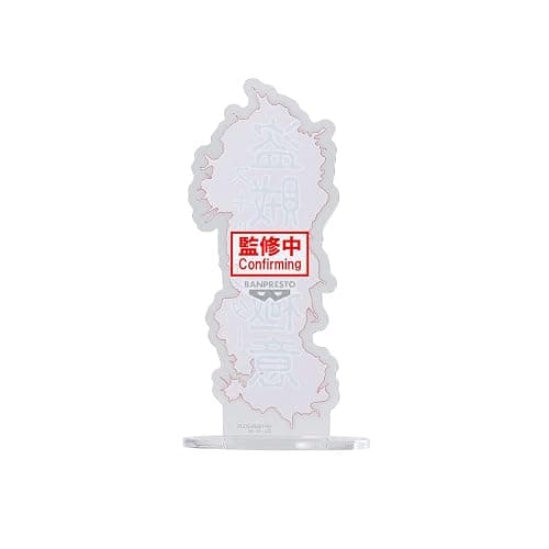 Banpresto - Hunter x Hunter - Quwrof Hunting Archives Figure thumbnail 6