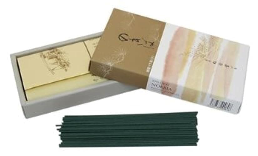 Shoyeido Moss Garden Incense - Image 1