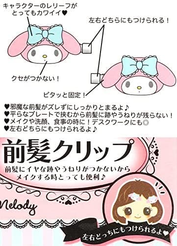 My Melody Hair Clips Hair Accessories Set of 2 For girls, Female thumbnail 3