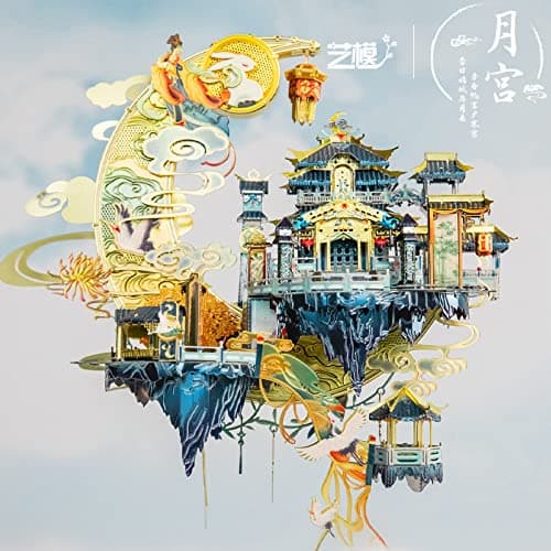 MU Moon Palace 3D Metal Puzzles for Adult to Build with Lighting Holder, DIY Metal Model Kits Building, Birthday Mother Day Mom Gift Desk Decor thumbnail 6