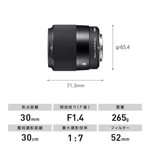 Sigma 30mm F1.4 Contemporary DC DN Lens for Sony E Black thumbnail 3