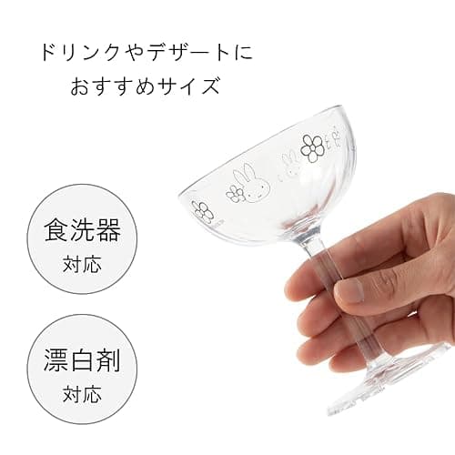 Miffy Series PS101_130CL Ai collection Miffy Miffy Champagne Glass Dessert Glass, Clear, 4.3 fl oz (130 ml), 3.3 x 3.3 x 4.6 inches (8.4 x 8.4 x 11.8 cm), Unbreakable, Tritan Dishwasher Safe, Heat thumbnail 6