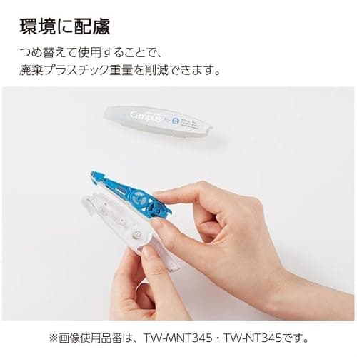 KOKUYO Correction Tape, 0.26 inches (6.5 mm) Wide for A 7mm Ruled Notebook, 19.7 ft (6 m) long, Pink, Japan Import (TW-MNT346) thumbnail 8