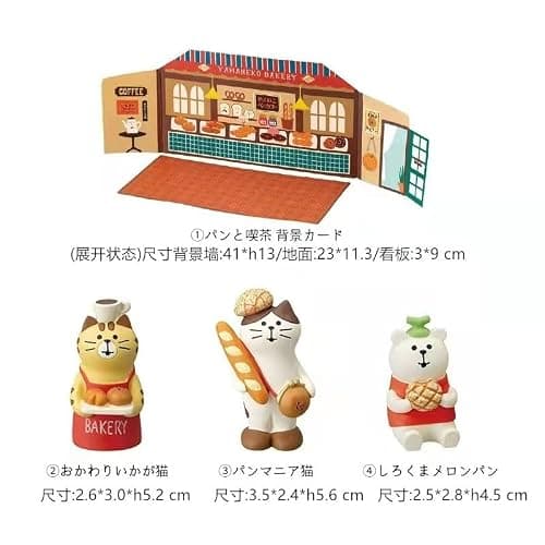 Super Cute Creative Cat Theme Mystery Box Figures, Surprise Mysterious Bag Random Action Figure Figurine Collectible Home Desk Car Decoration, Birthday Christmas New Year Gift, Bread Cat-1 Box thumbnail 7