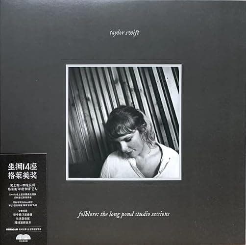 Taylor Swift - folklore: the long pond studio sessions (Numbered, Chinese Edition with OBI) vinyl - Image 1