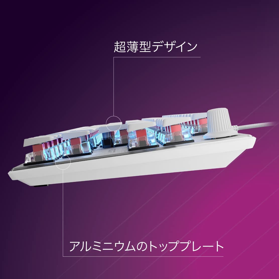 ROCCAT ゲーミングキーボード Vulcan TKL JP 日本語配列 有線 ホワイト/白 メカニカル リニア テンキーレス RGB ボリュームダイヤル Windows 7以降 【国内正規品】 thumbnail 4