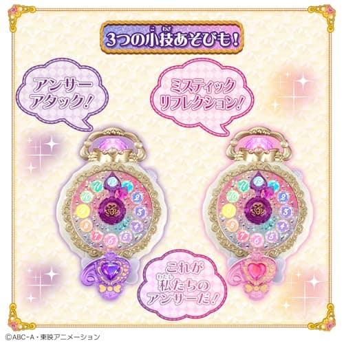 Bandai Detective Pretty Cure! Makeover Jewel Cure Watch Special Set for Ages 3+ thumbnail 4