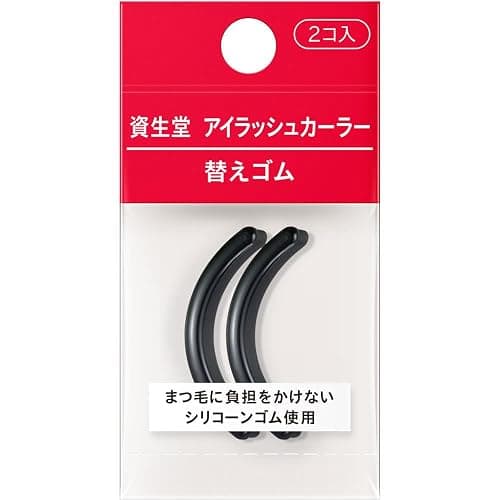 Shiseido Eyelash Curler + Refill Set (Original Version) thumbnail 4