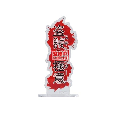 Banpresto - Hunter x Hunter - Quwrof Hunting Archives Figure thumbnail 5