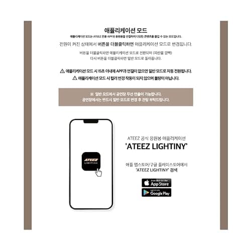 ATEEZ Official Light Stick ver.2 thumbnail 6