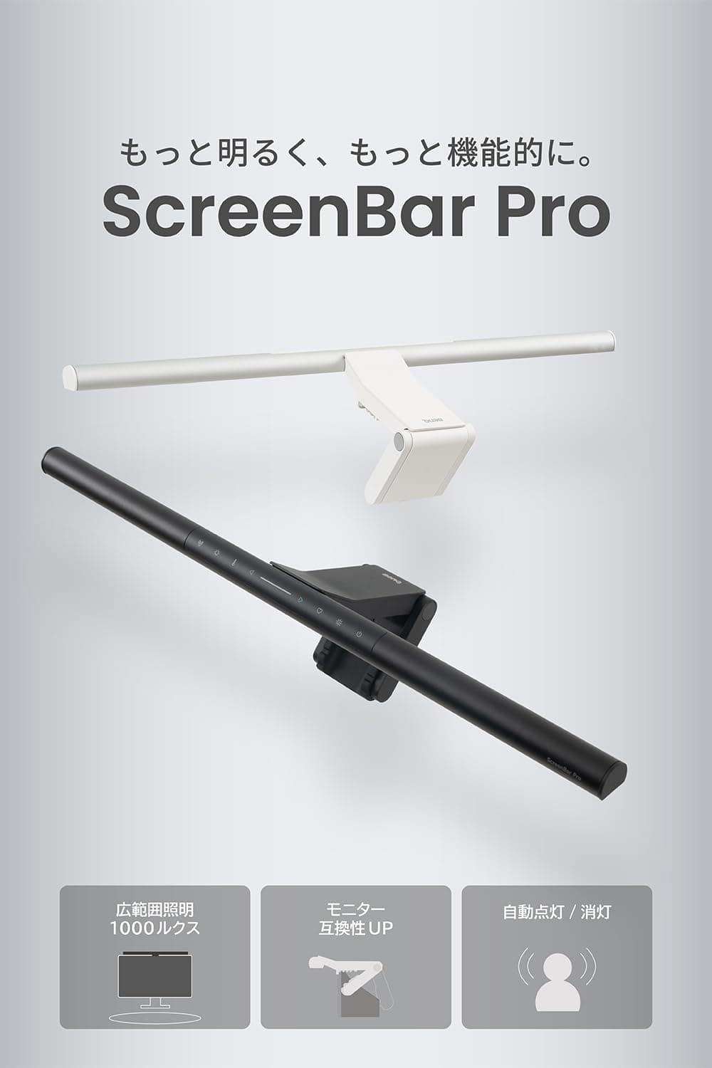 BenQ ScreenBar Pro Monitor Light/Brightness & Color Temperature Adjustment/Space Saving/Curved Monitor Compatible/Wide Area Lighting/Eye-Friendly/Glare Reduction/Space Saving/PC Work/USB Type-C/Home thumbnail 5