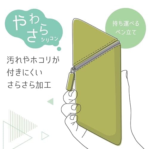 Sonic Pen Case, Cakusta, Green - green - Silicone Type thumbnail 8