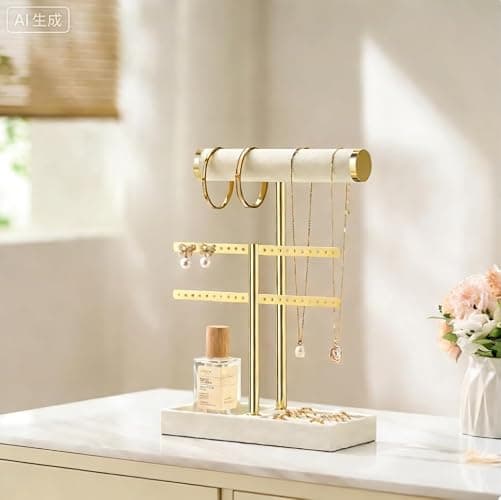 Josmimic Schmuck Organizer mit 2 Ebenen - Schmuckständer Armbänder, Beige Abnehmbarer T-Steg Schmuck Ständer, Samt-Armbandhalter, Schmuckhalter für Armband, Halskette, Uhren, Ringe thumbnail 7