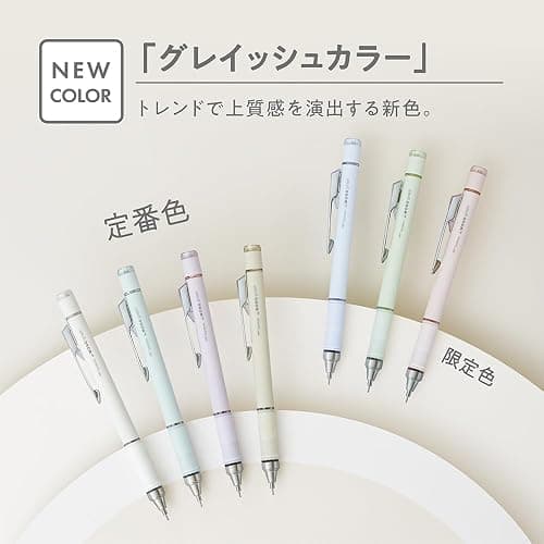 Tombow Mechanical Pencil, 0.5mm, MONO Monograph Grip (Soft Fit Grip for Anti-Fatigue), Ivory DPA-151B - graish blue thumbnail 7