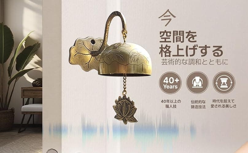 Solid Brass Shopkeepers Bell for Door Opening – Handmade in Korea – Bells for Door & Business Entrance – Home Decor Housewarming Gift thumbnail 4