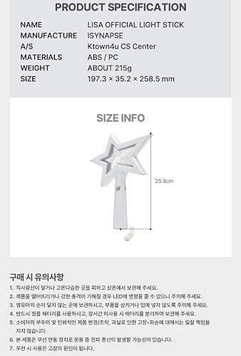 Lisa Official Light Stick thumbnail 6
