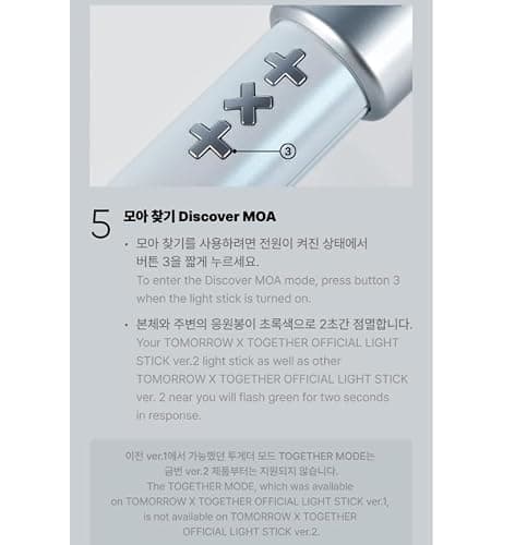 TXT Official Light Stick Ver.2 thumbnail 6