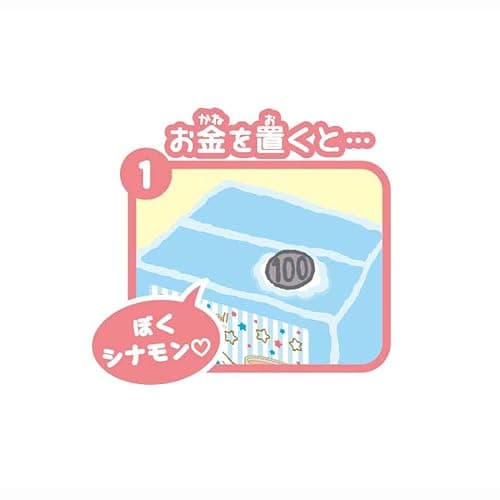 Cinamorol Bank thumbnail 2