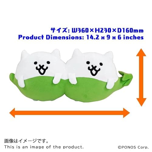 にゃんこ大戦争 PONOS Official The Battle Cats Plush - Bean Cats Plushie - 9 Inch Collectible Battle Cats Soft Stuffed Animal thumbnail 3
