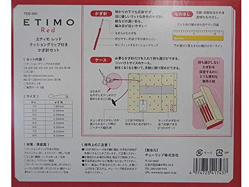 ETIMO Red Crochet Set Red Tulip TED001, 2.6 x 20.4 x 22 cm thumbnail 7