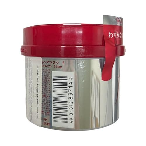 EMBEAUTY Fino Premium Touch Hair Mask treatment, 230g thumbnail 8