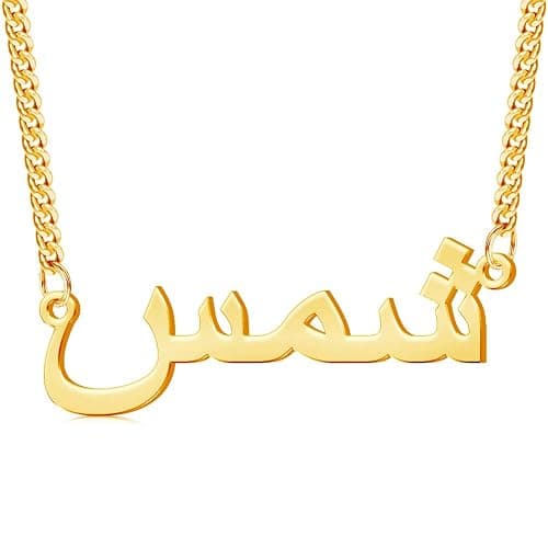 YokeDuck Arabic Name Necklace Personalized, Customized Necklace Dainty Jewelry Gift for Women - Image 1